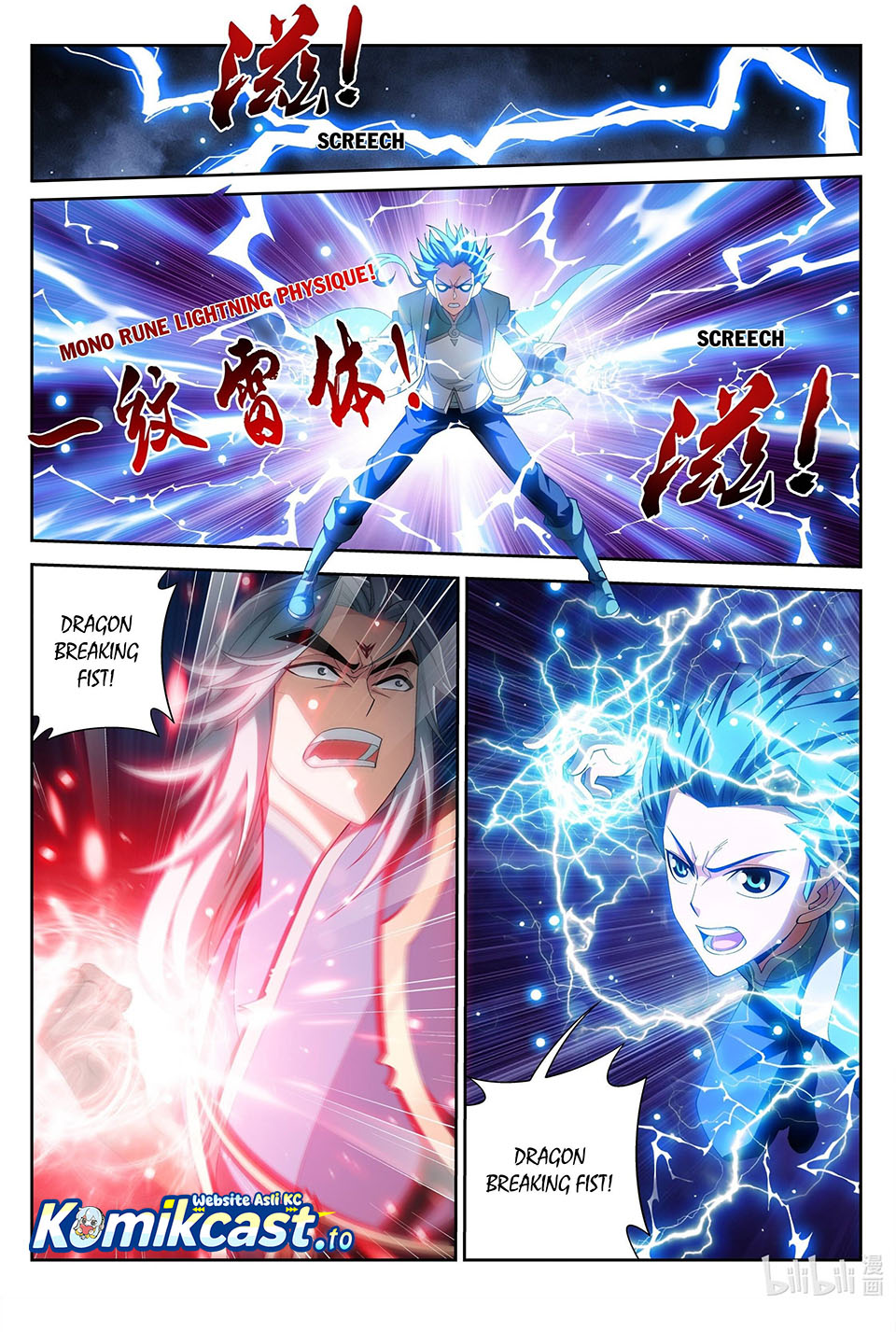Baca The Great Ruler - Chapter 217 halaman 12