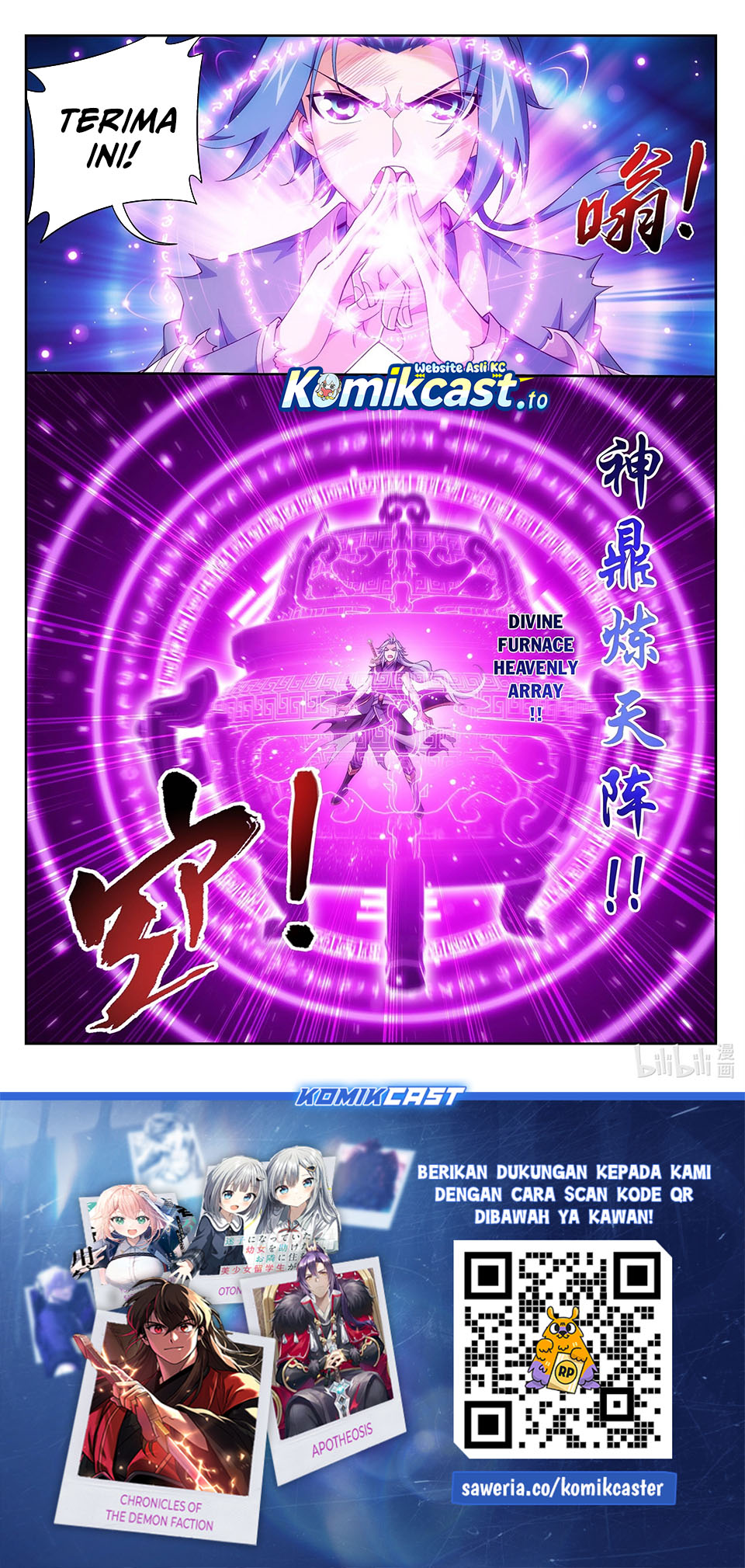 Baca The Great Ruler - Chapter 218 halaman 12
