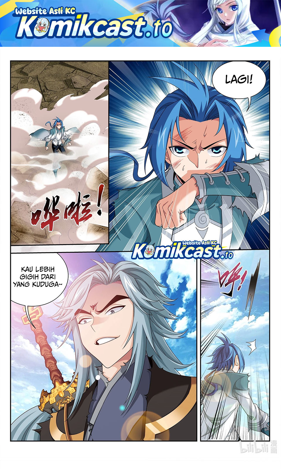 Baca The Great Ruler - Chapter 218 halaman 2