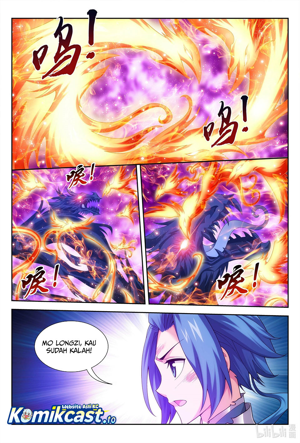 Baca The Great Ruler - Chapter 219 halaman 7
