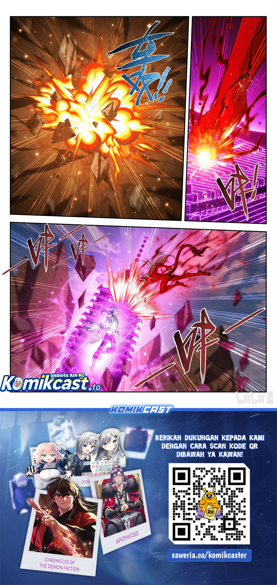 Baca The Great Ruler - Chapter 220 halaman 12