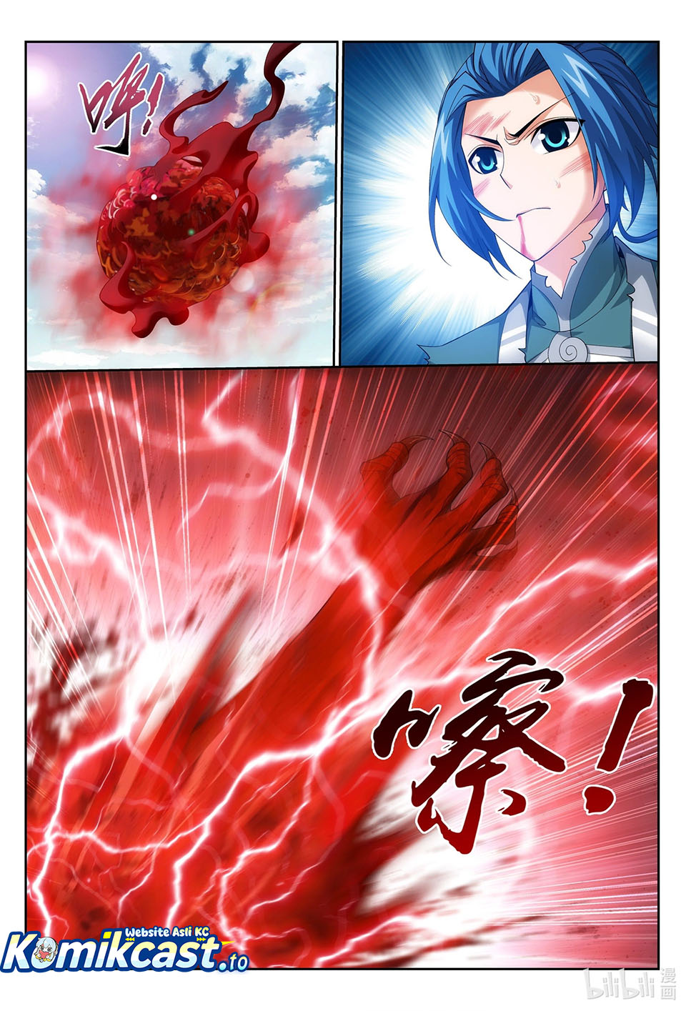 Baca The Great Ruler - Chapter 220 halaman 7