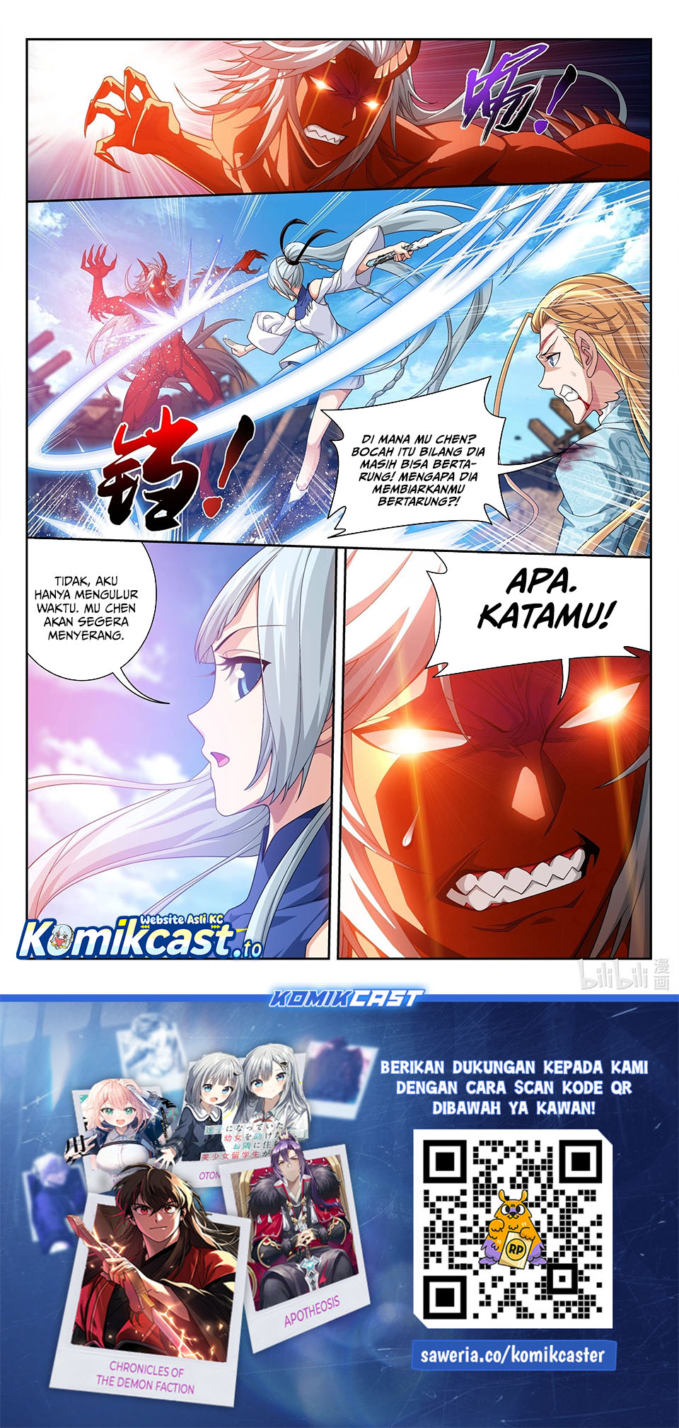 Baca The Great Ruler - Chapter 221 halaman 13