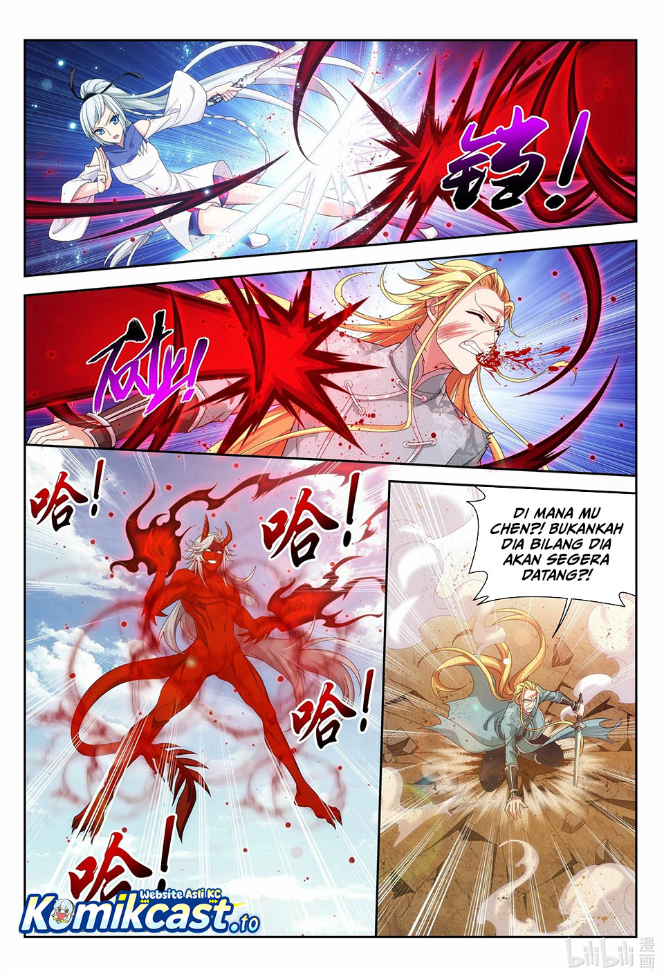 Baca The Great Ruler - Chapter 222 halaman 12