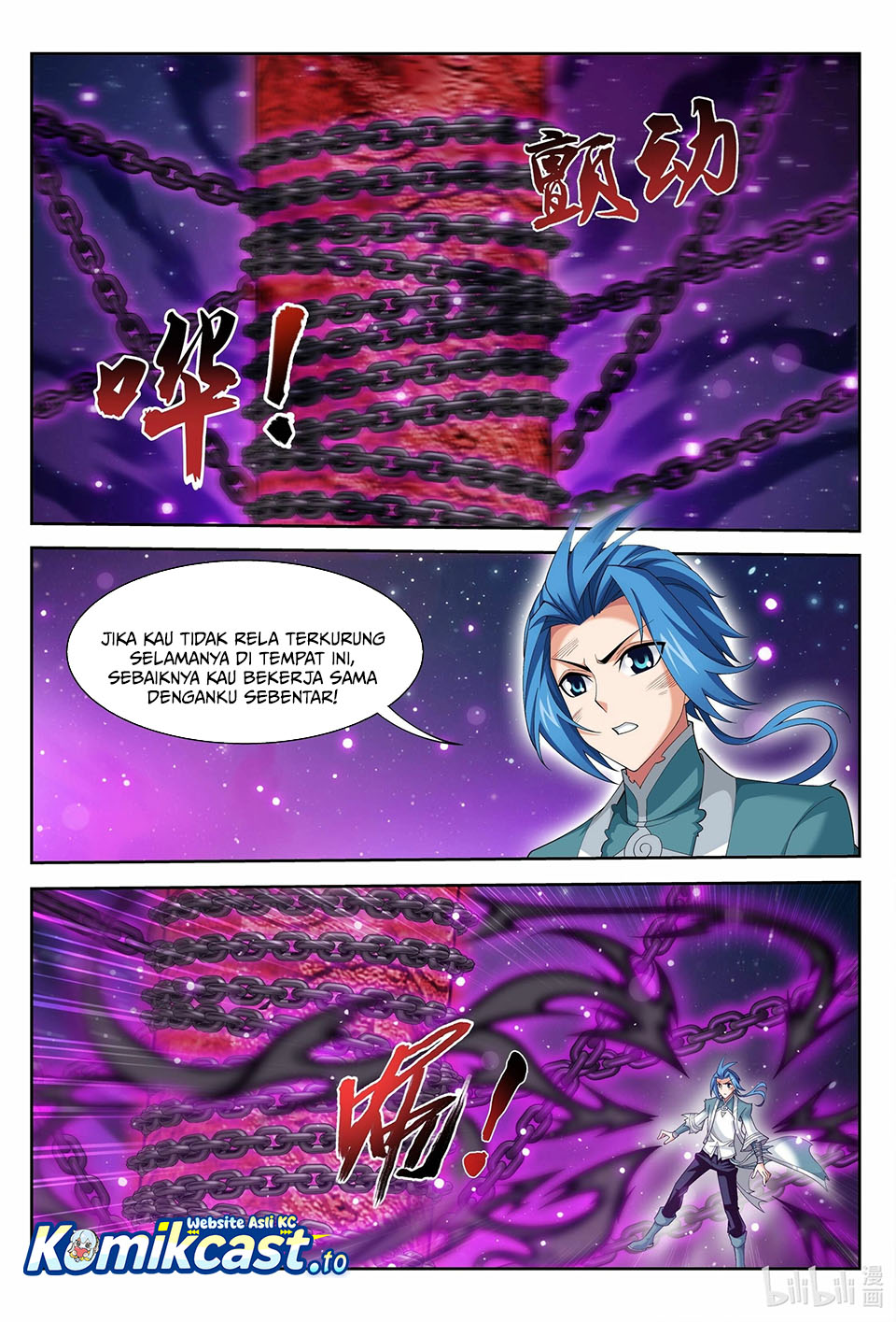 Baca The Great Ruler - Chapter 222 halaman 7