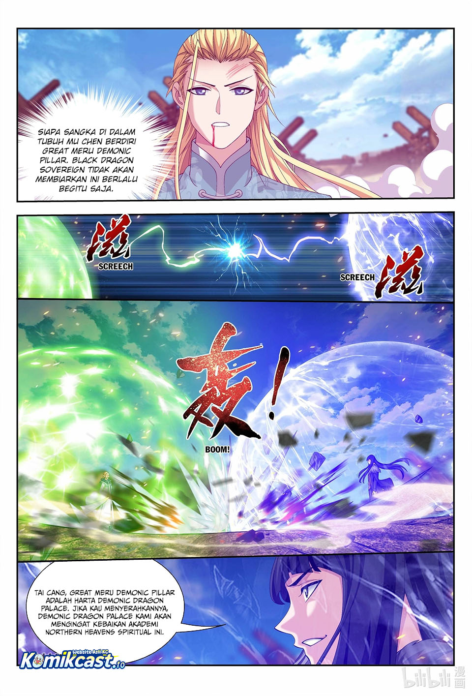Baca The Great Ruler - Chapter 225 halaman 11