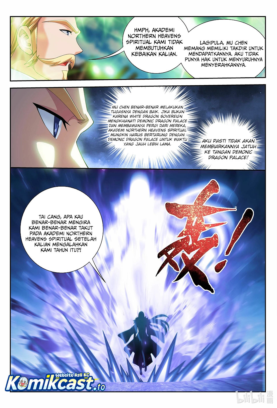 Baca The Great Ruler - Chapter 225 halaman 12