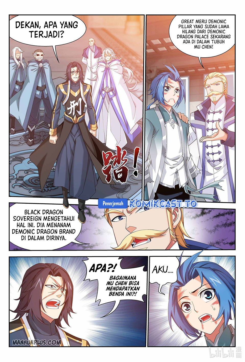 Baca The Great Ruler - Chapter 227 halaman 11