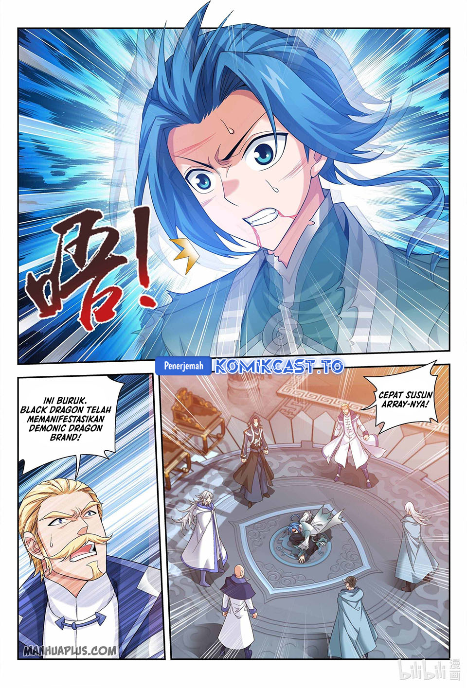 Baca The Great Ruler - Chapter 227 halaman 12