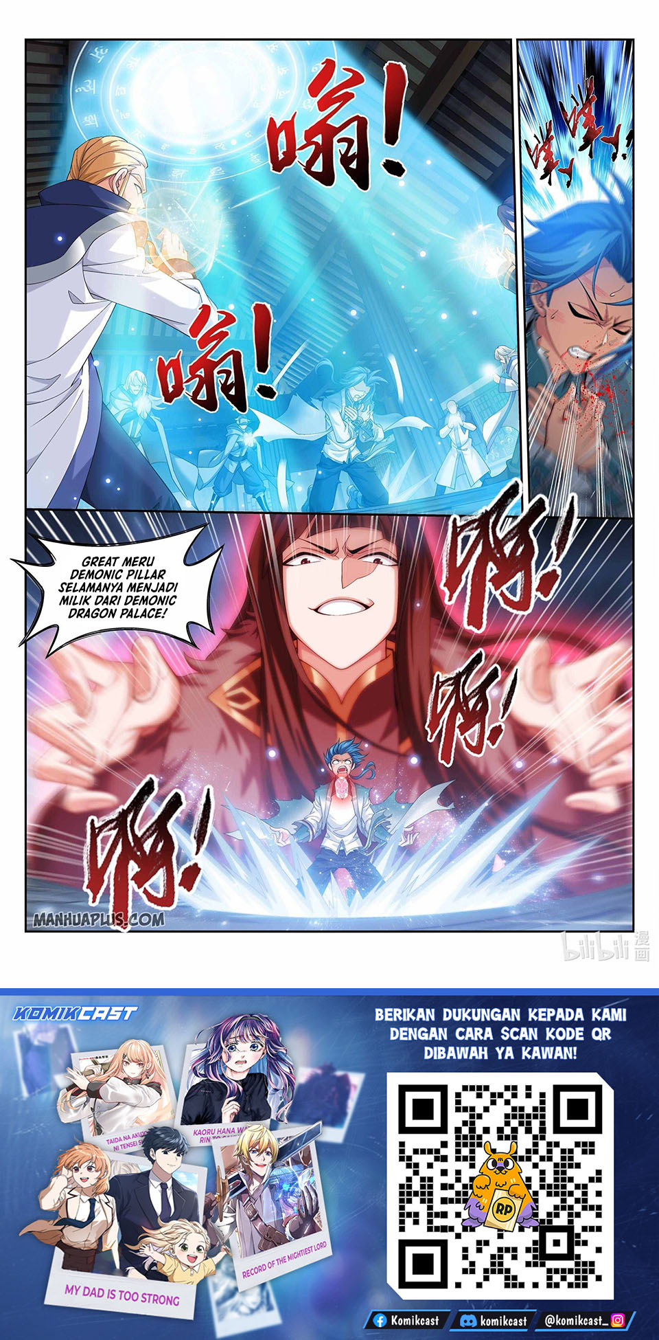 Baca The Great Ruler - Chapter 227 halaman 13