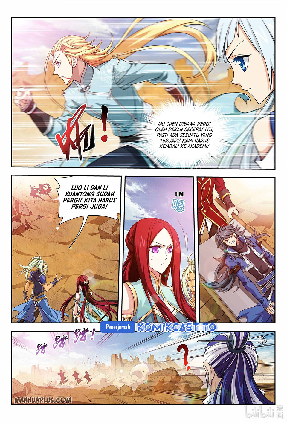 Baca The Great Ruler - Chapter 227 halaman 3