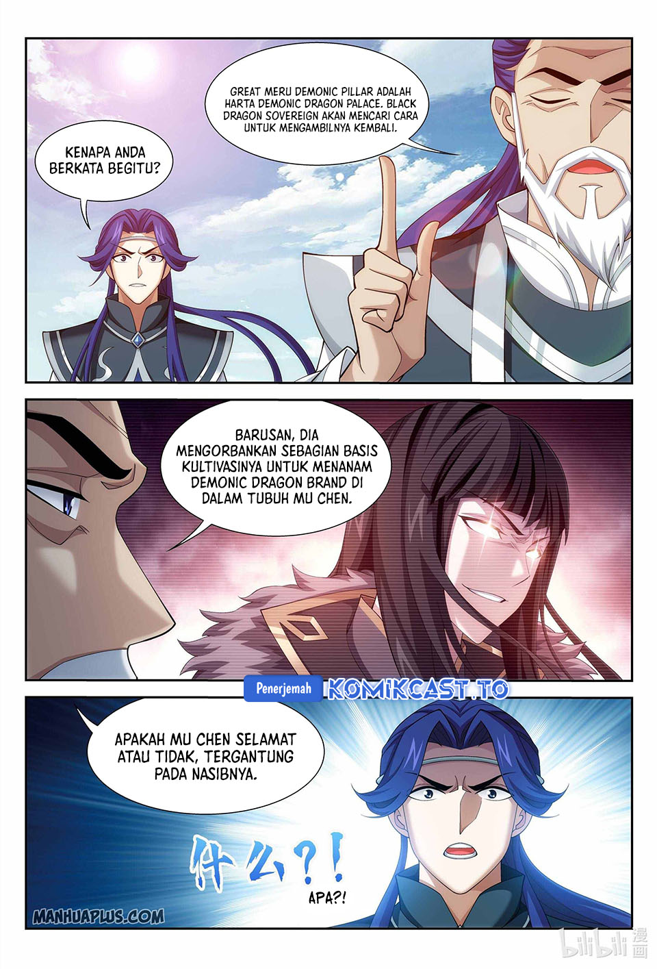 Baca The Great Ruler - Chapter 227 halaman 7