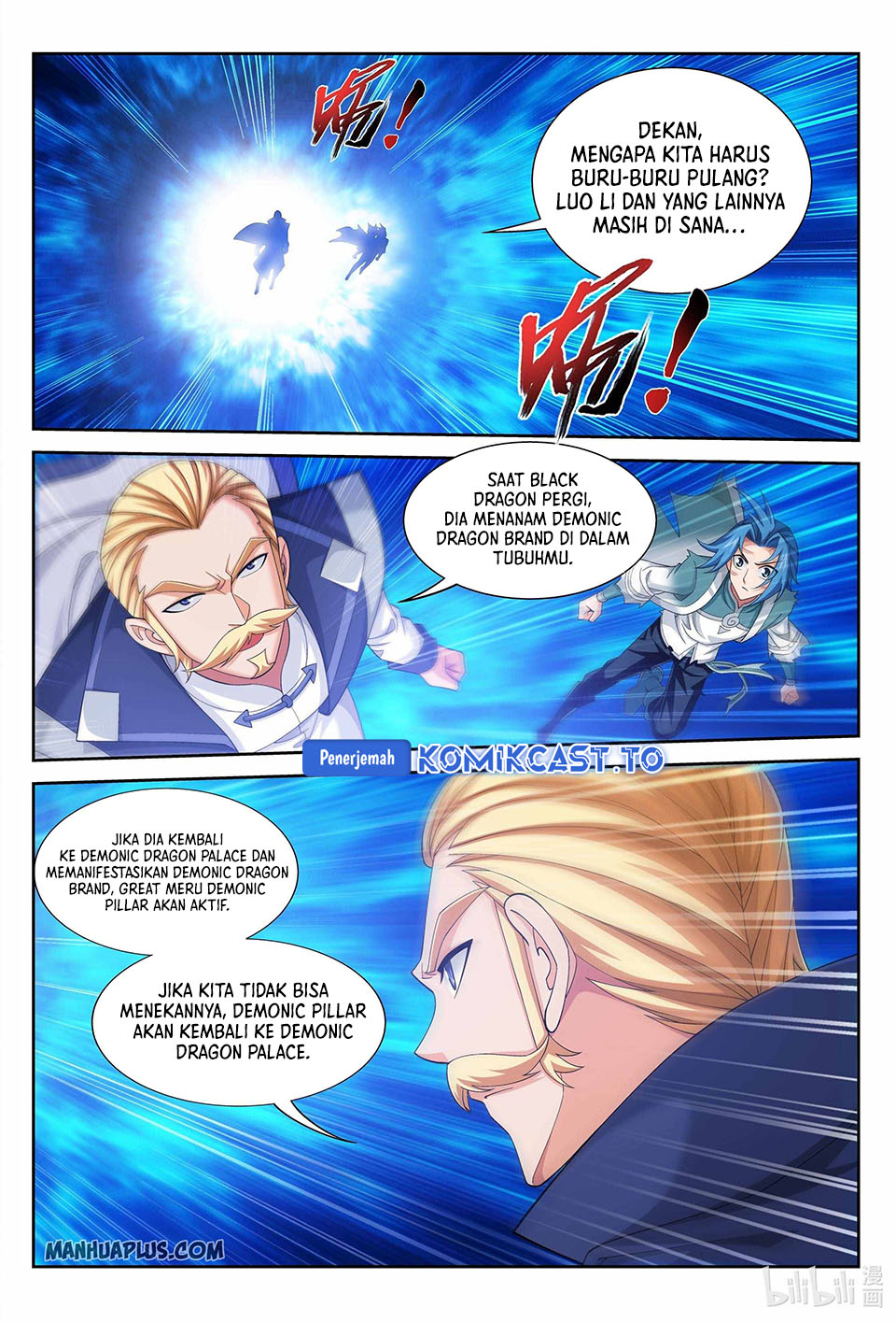 Baca The Great Ruler - Chapter 227 halaman 8