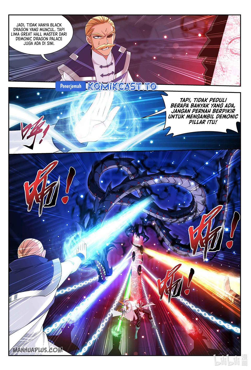 Baca The Great Ruler - Chapter 228 halaman 10