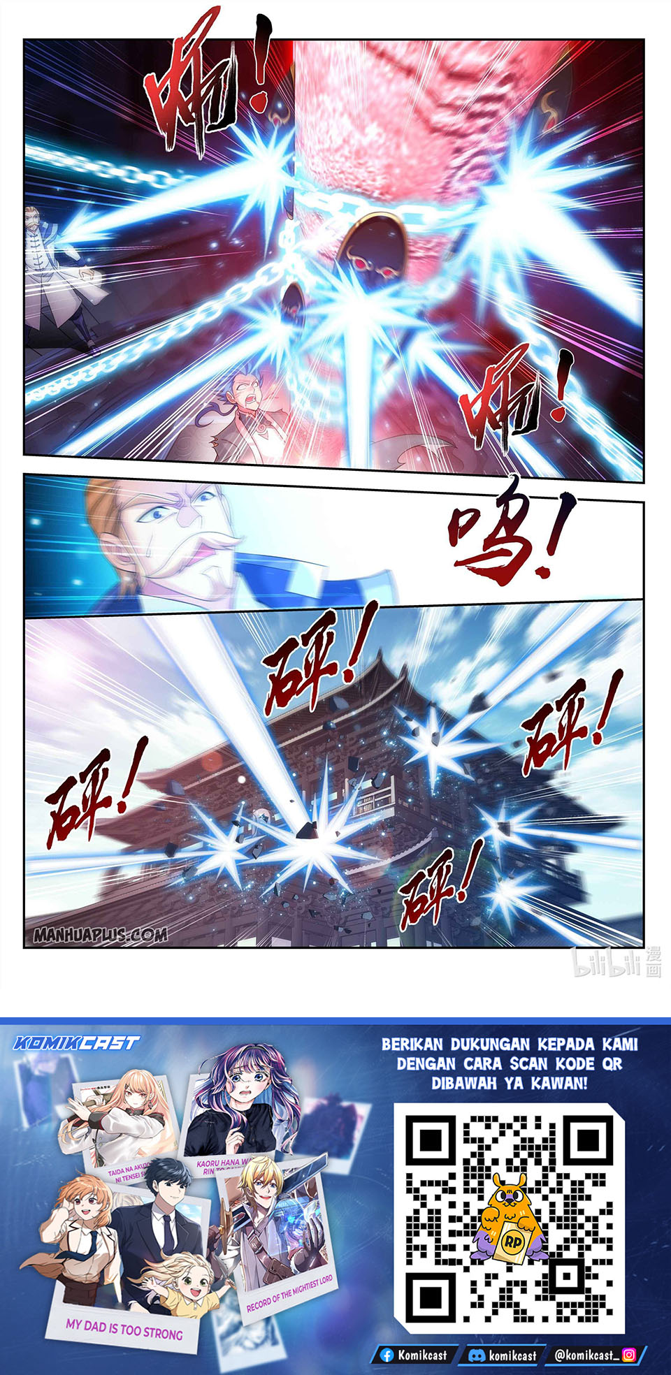 Baca The Great Ruler - Chapter 228 halaman 12