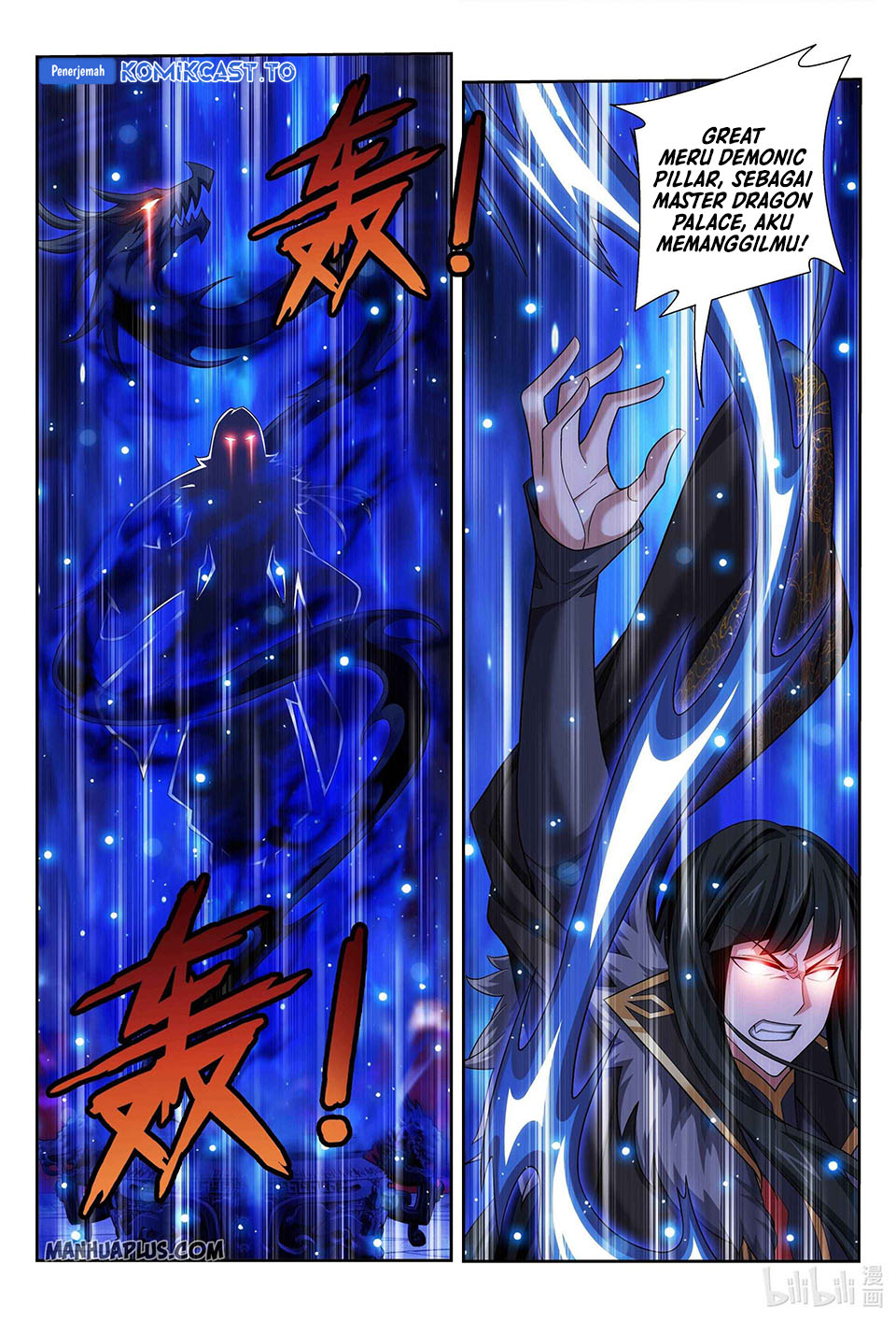 Baca The Great Ruler - Chapter 228 halaman 7