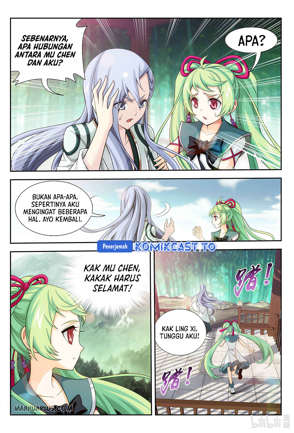 Baca The Great Ruler - Chapter 229 halaman 5