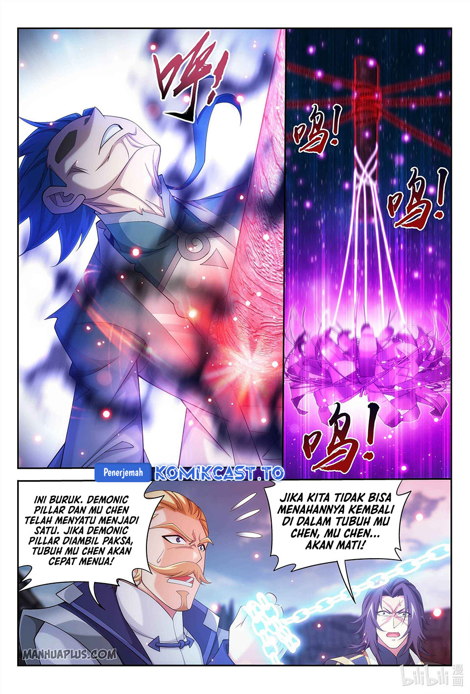 Baca The Great Ruler - Chapter 229 halaman 7