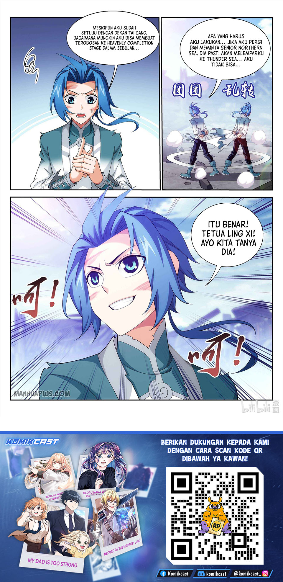 Baca The Great Ruler - Chapter 230 halaman 12