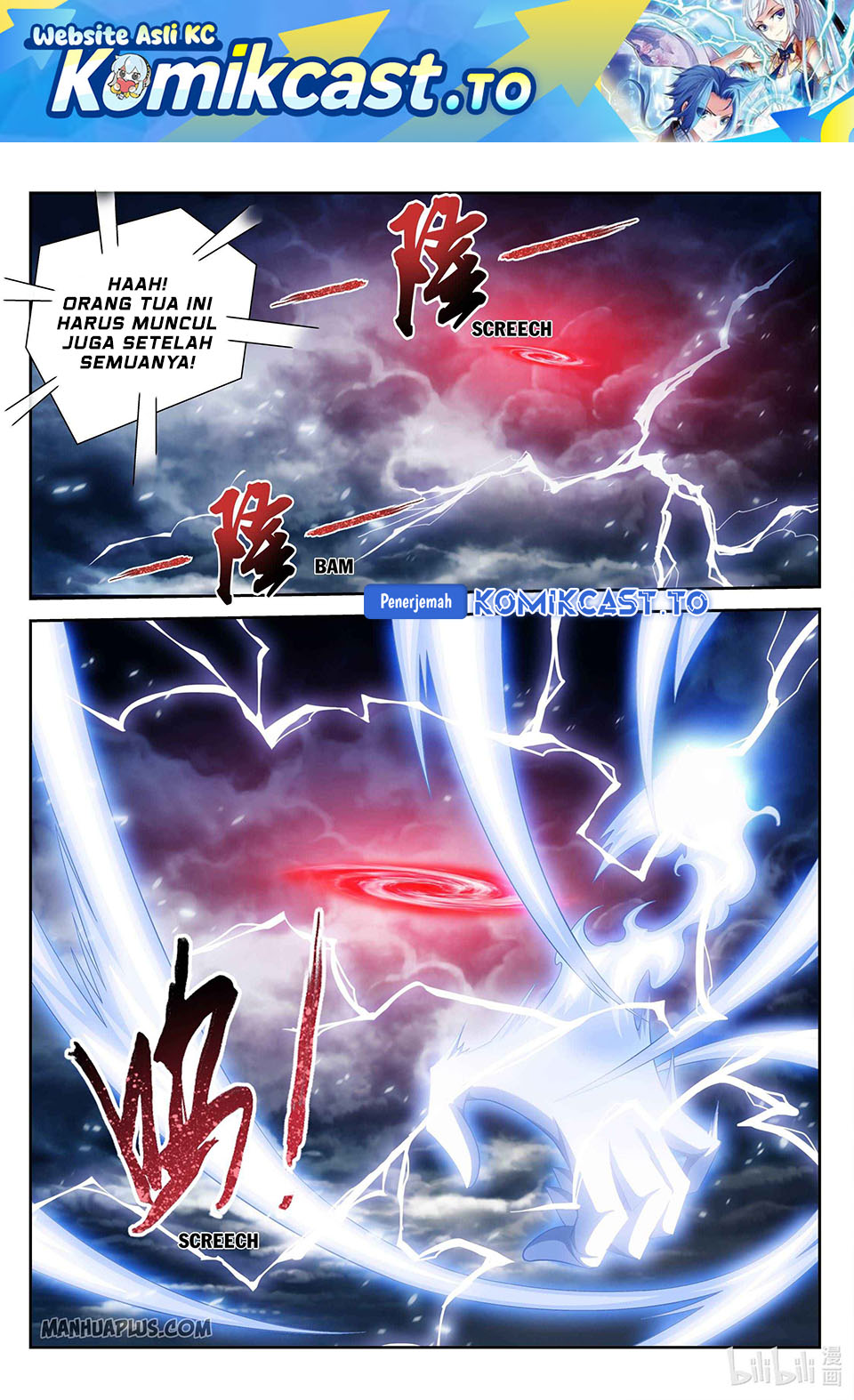 Baca The Great Ruler - Chapter 230 halaman 2