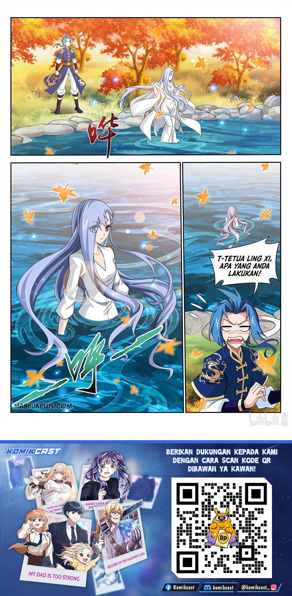 Baca The Great Ruler - Chapter 231 halaman 13