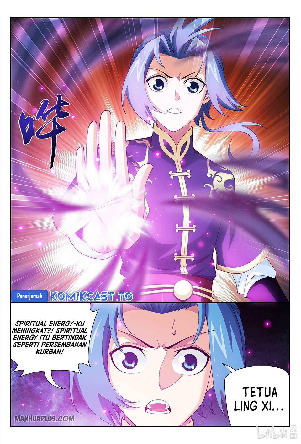 Baca The Great Ruler - Chapter 231 halaman 8