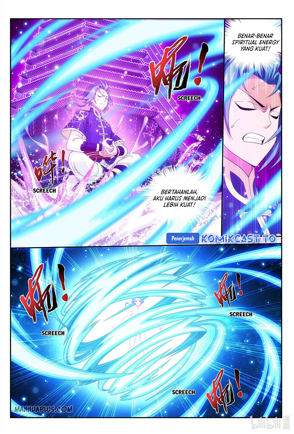 Baca The Great Ruler - Chapter 232 halaman 8