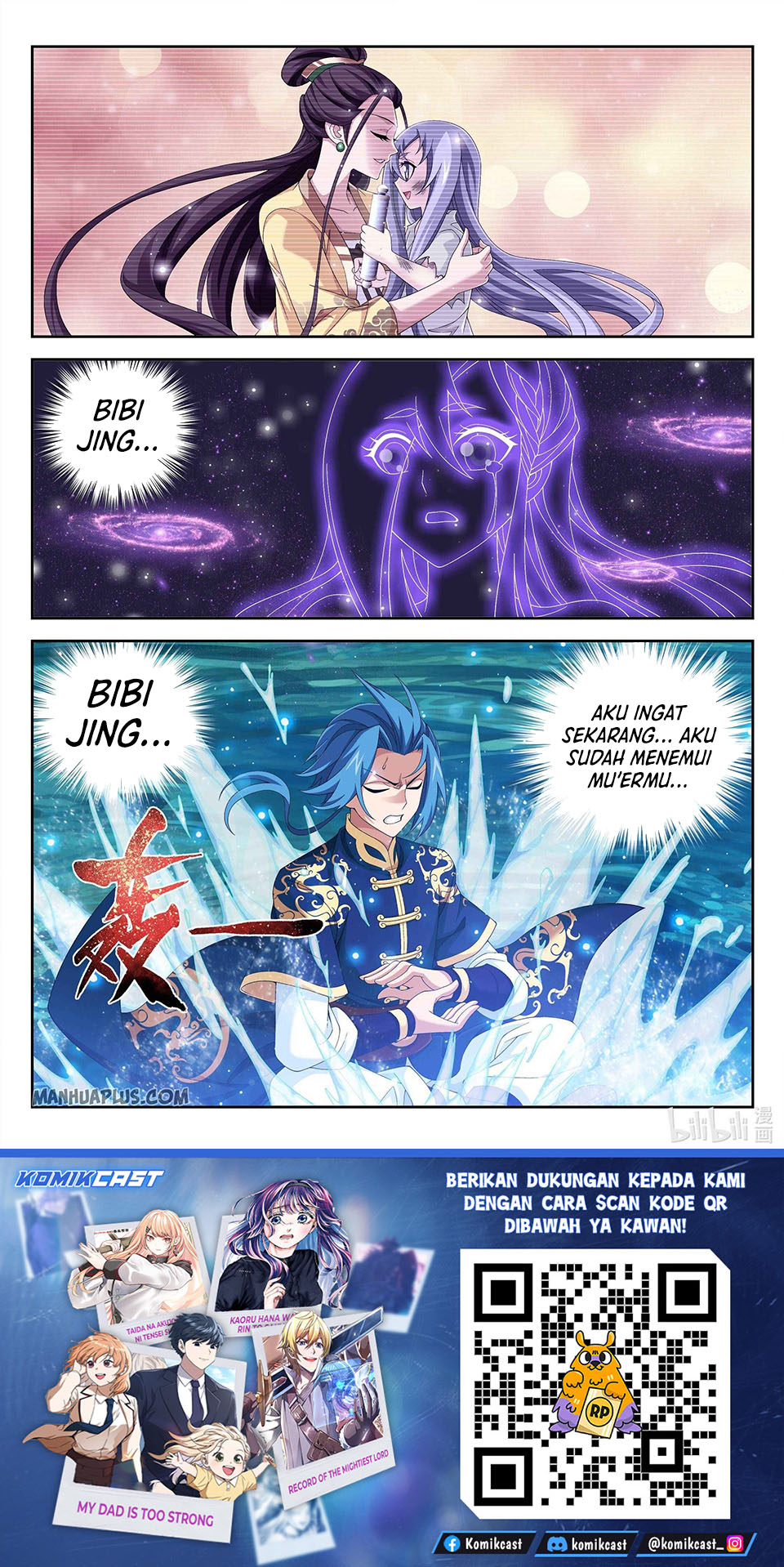 Baca The Great Ruler - Chapter 233 halaman 13