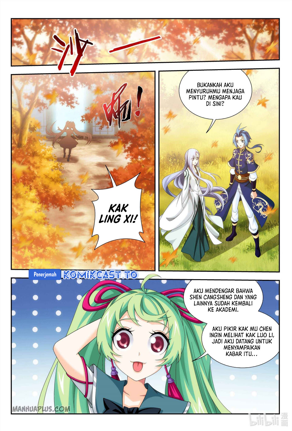 Baca The Great Ruler - Chapter 234 halaman 11