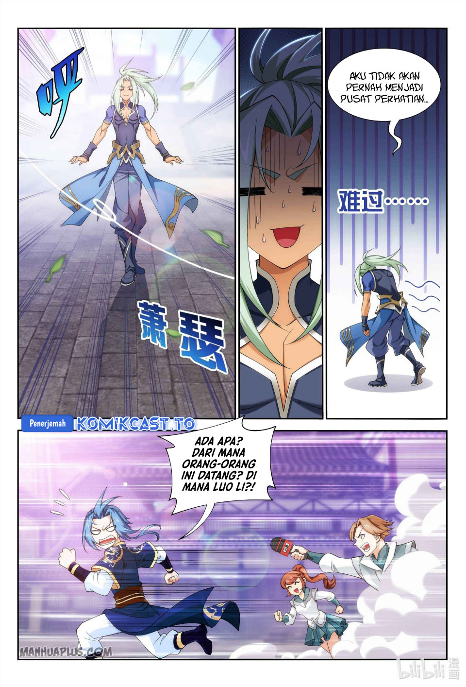 Baca The Great Ruler - Chapter 235 halaman 7