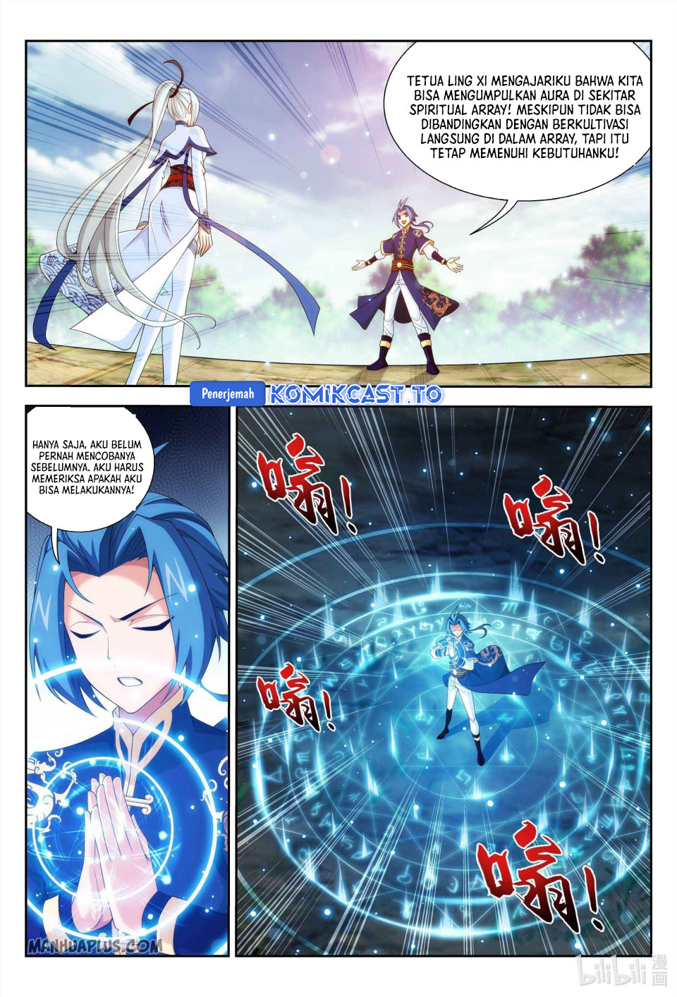 Baca The Great Ruler - Chapter 236 halaman 11