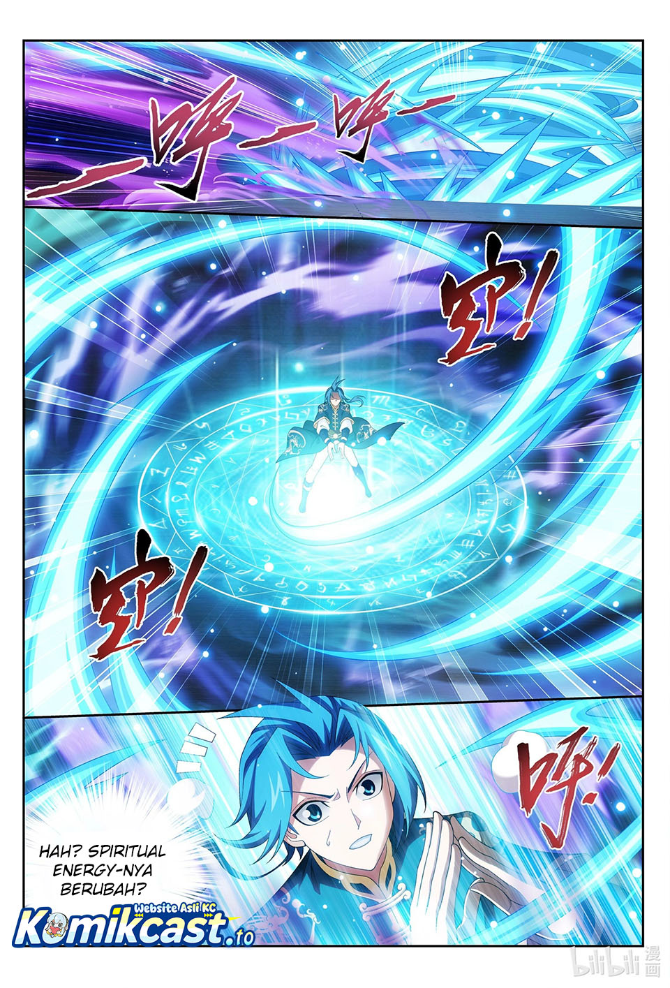 Baca The Great Ruler - Chapter 237 halaman 10