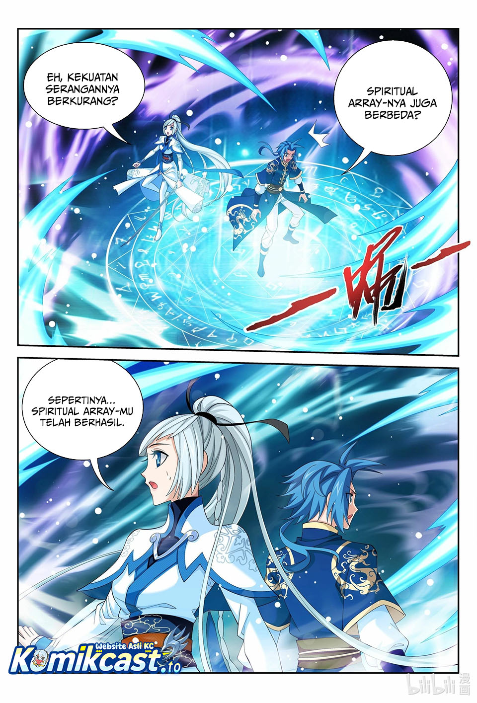 Baca The Great Ruler - Chapter 237 halaman 11