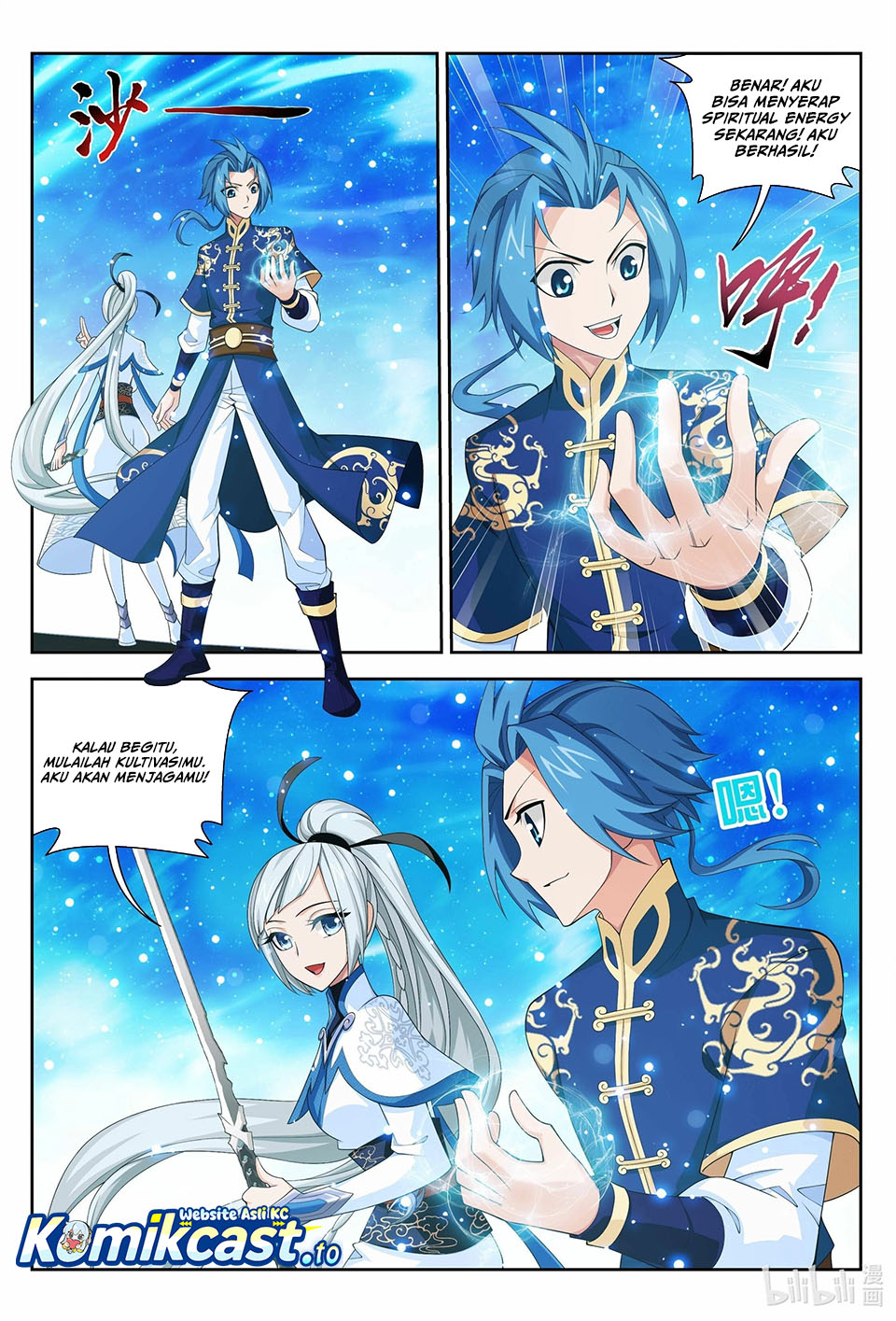 Baca The Great Ruler - Chapter 237 halaman 12