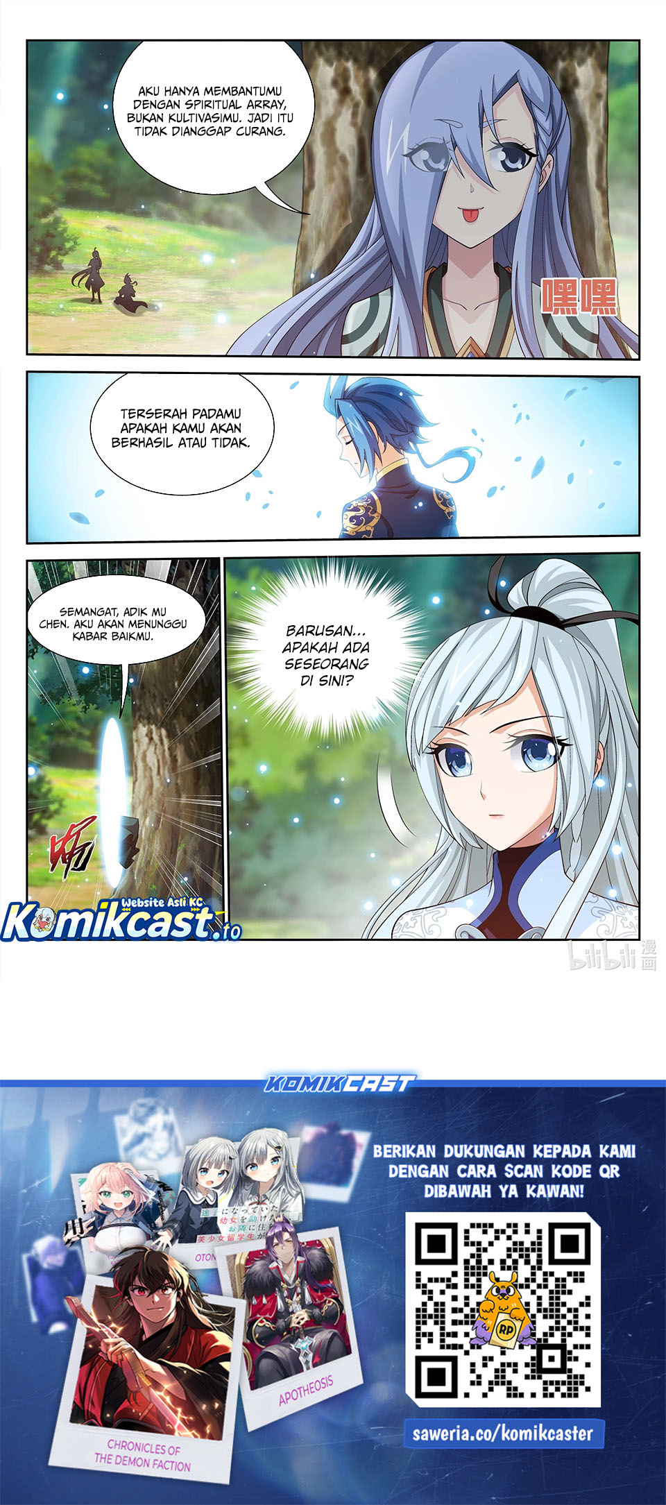 Baca The Great Ruler - Chapter 237 halaman 13