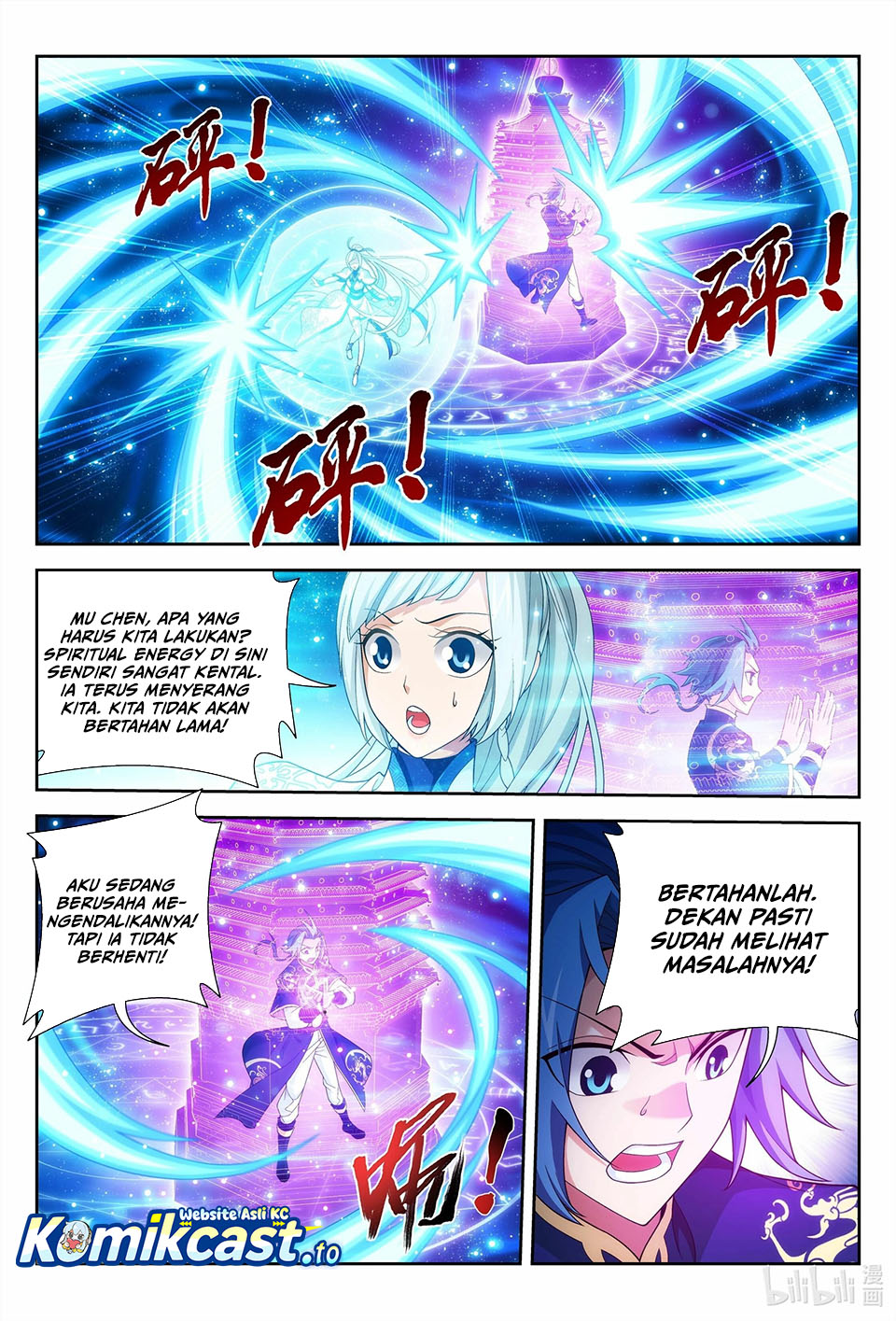 Baca The Great Ruler - Chapter 237 halaman 8