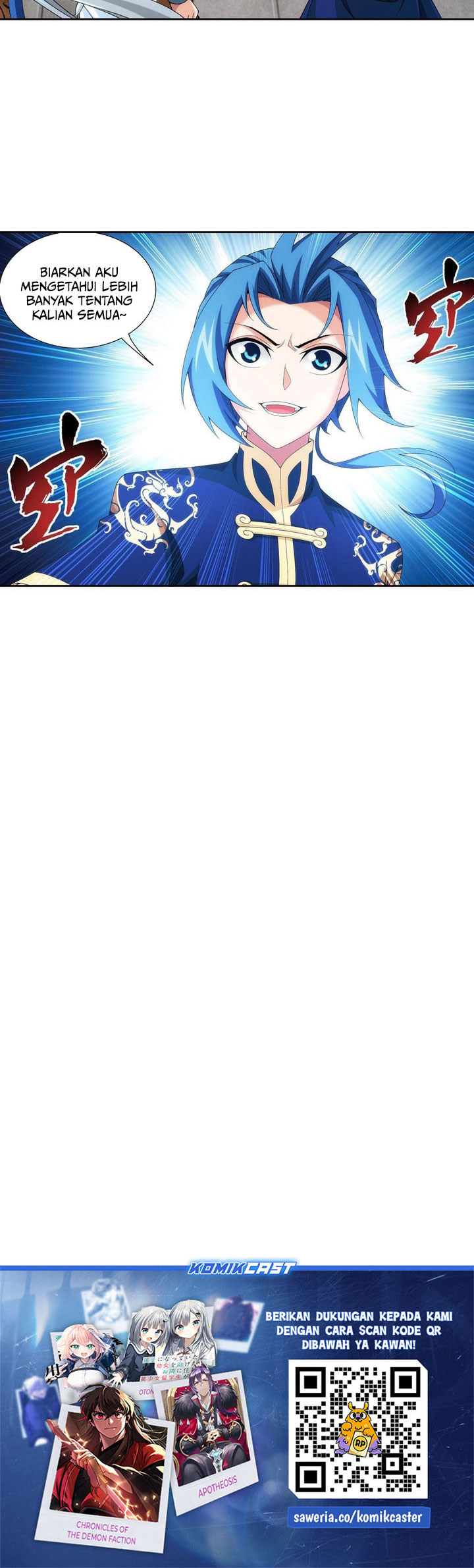 Baca The Great Ruler - Chapter 246 halaman 11