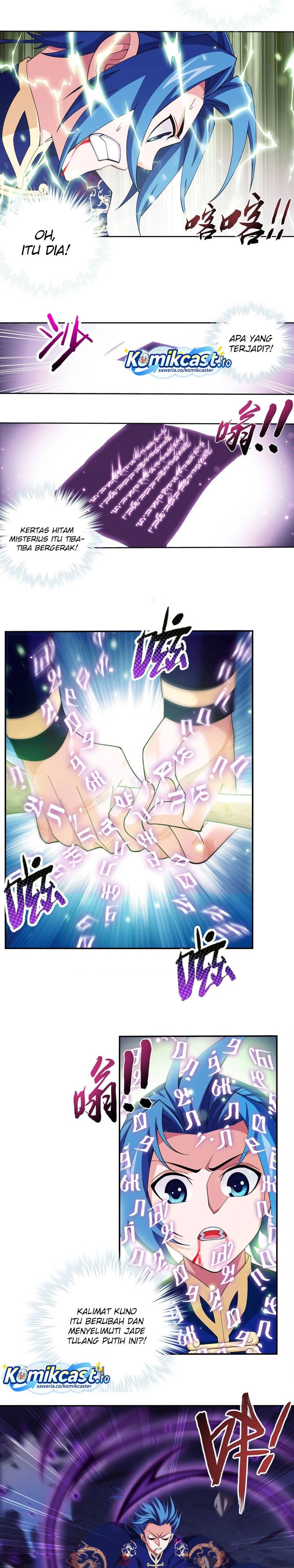 Baca The Great Ruler - Chapter 252 halaman 4