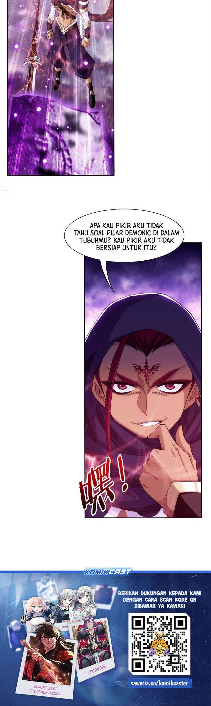 Baca The Great Ruler - Chapter 260 halaman 13