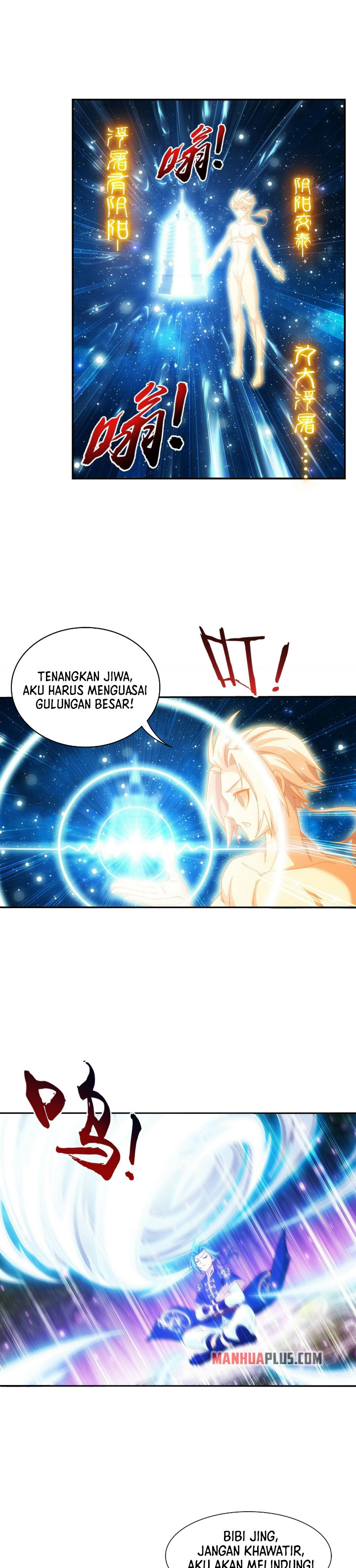 Baca The Great Ruler - Chapter 276 halaman 10