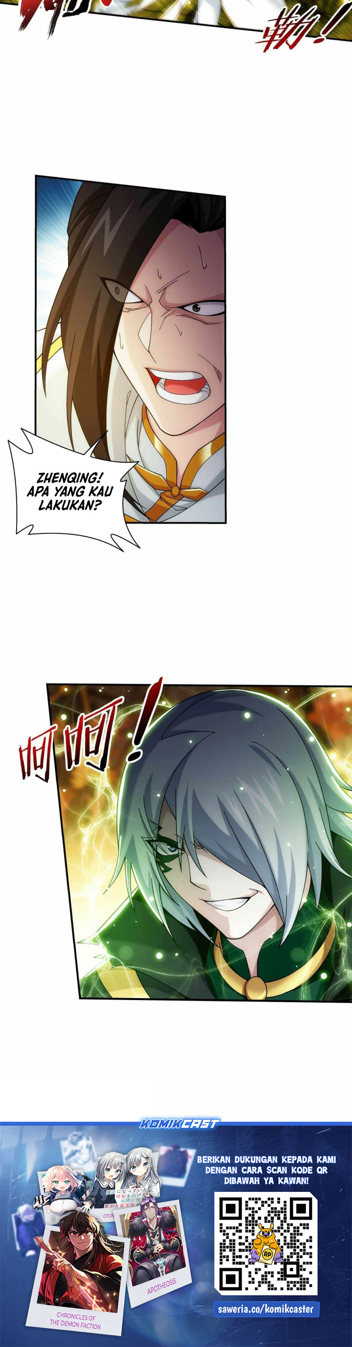 Baca The Great Ruler - Chapter 291 halaman 13