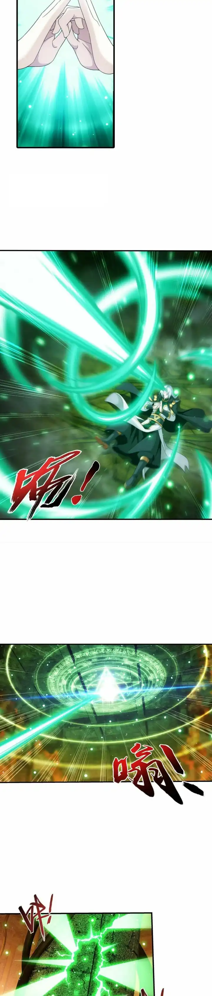 Baca The Great Ruler - Chapter 294 halaman 4