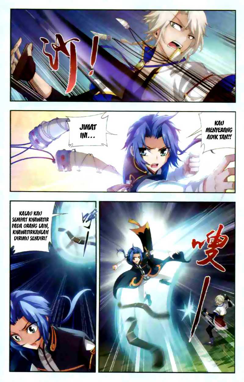 Baca The Great Ruler - Chapter 32 halaman 16