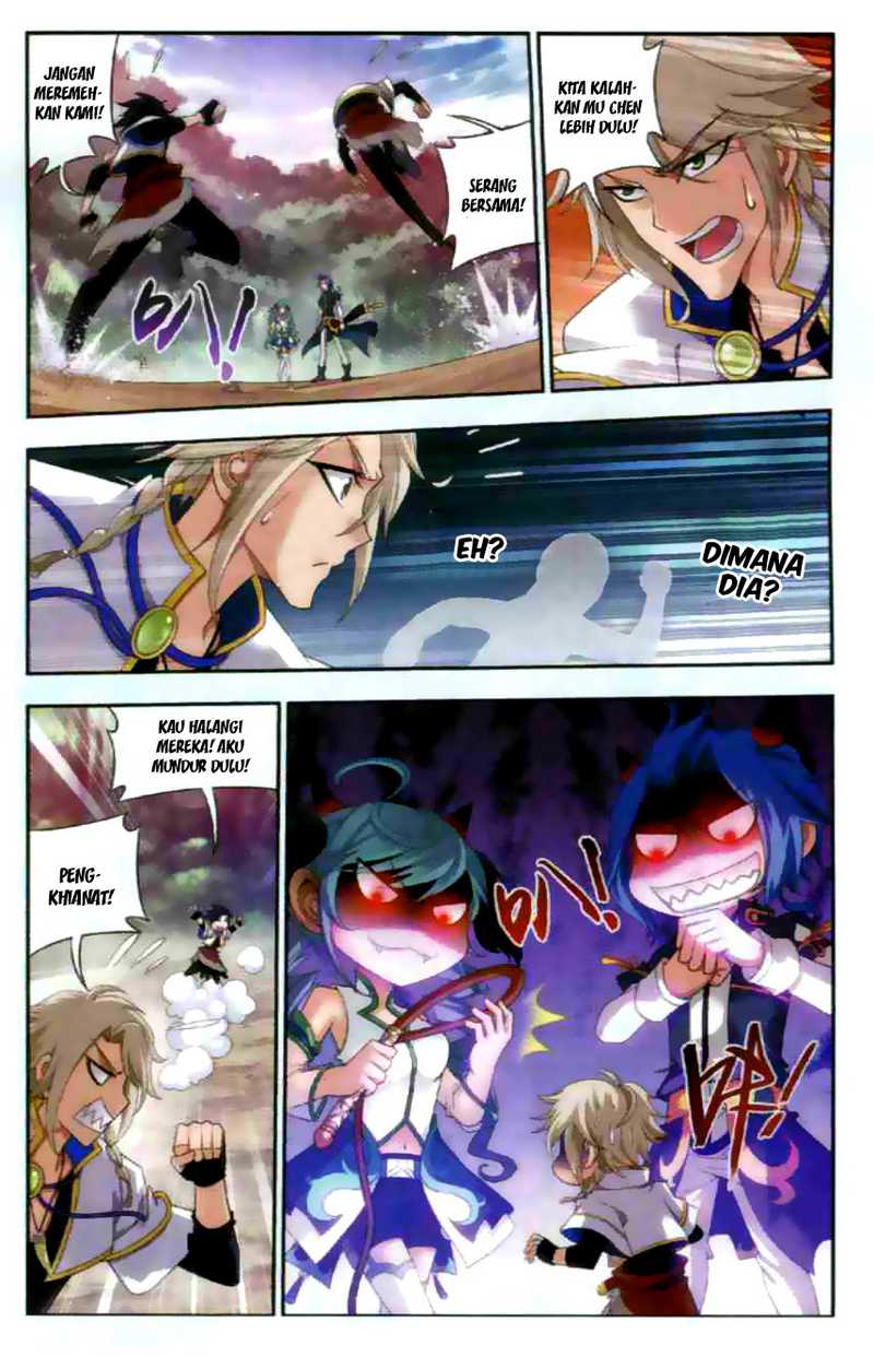 Baca The Great Ruler - Chapter 32 halaman 22