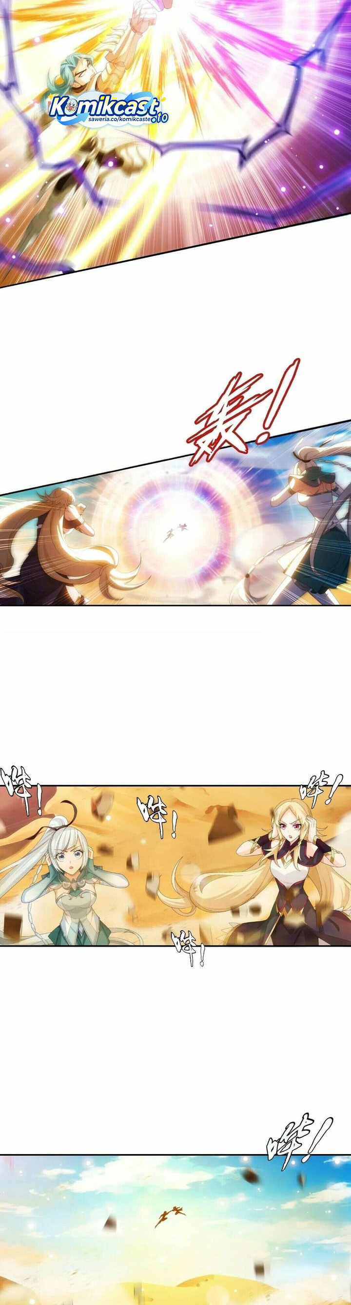 Baca The Great Ruler - Chapter 335 halaman 11