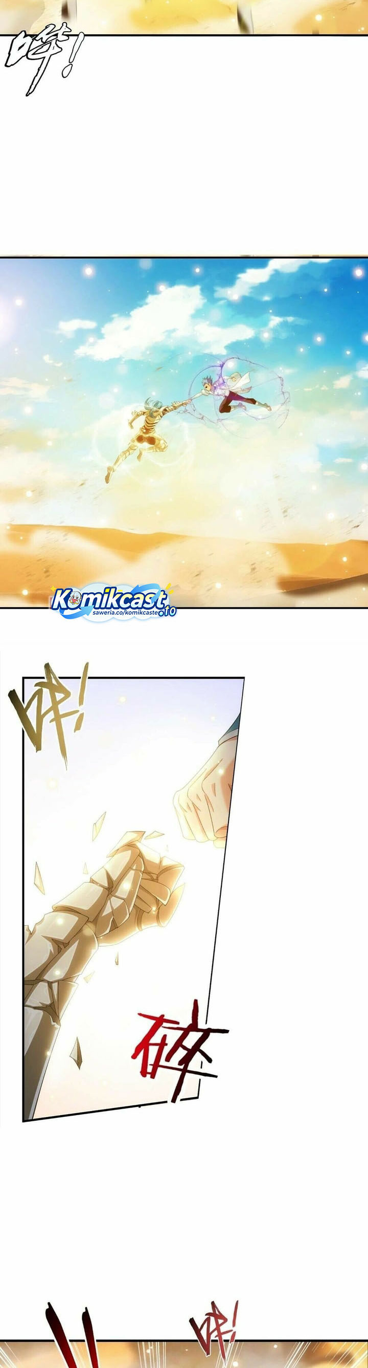 Baca The Great Ruler - Chapter 335 halaman 12