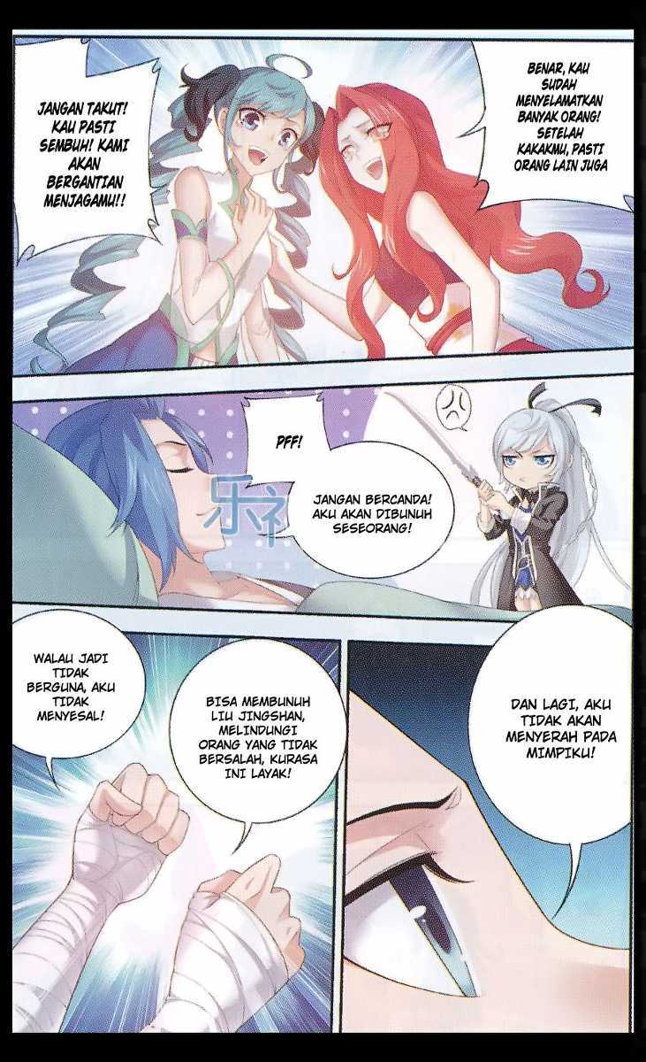 Baca The Great Ruler - Chapter 46 halaman 17