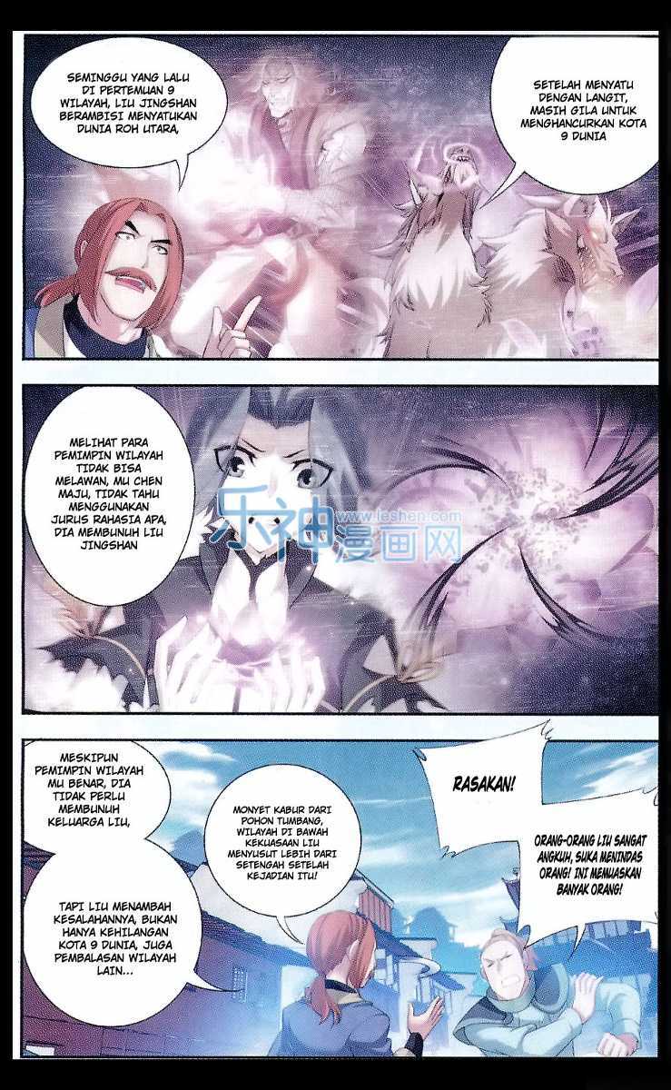 Baca The Great Ruler - Chapter 46 halaman 7