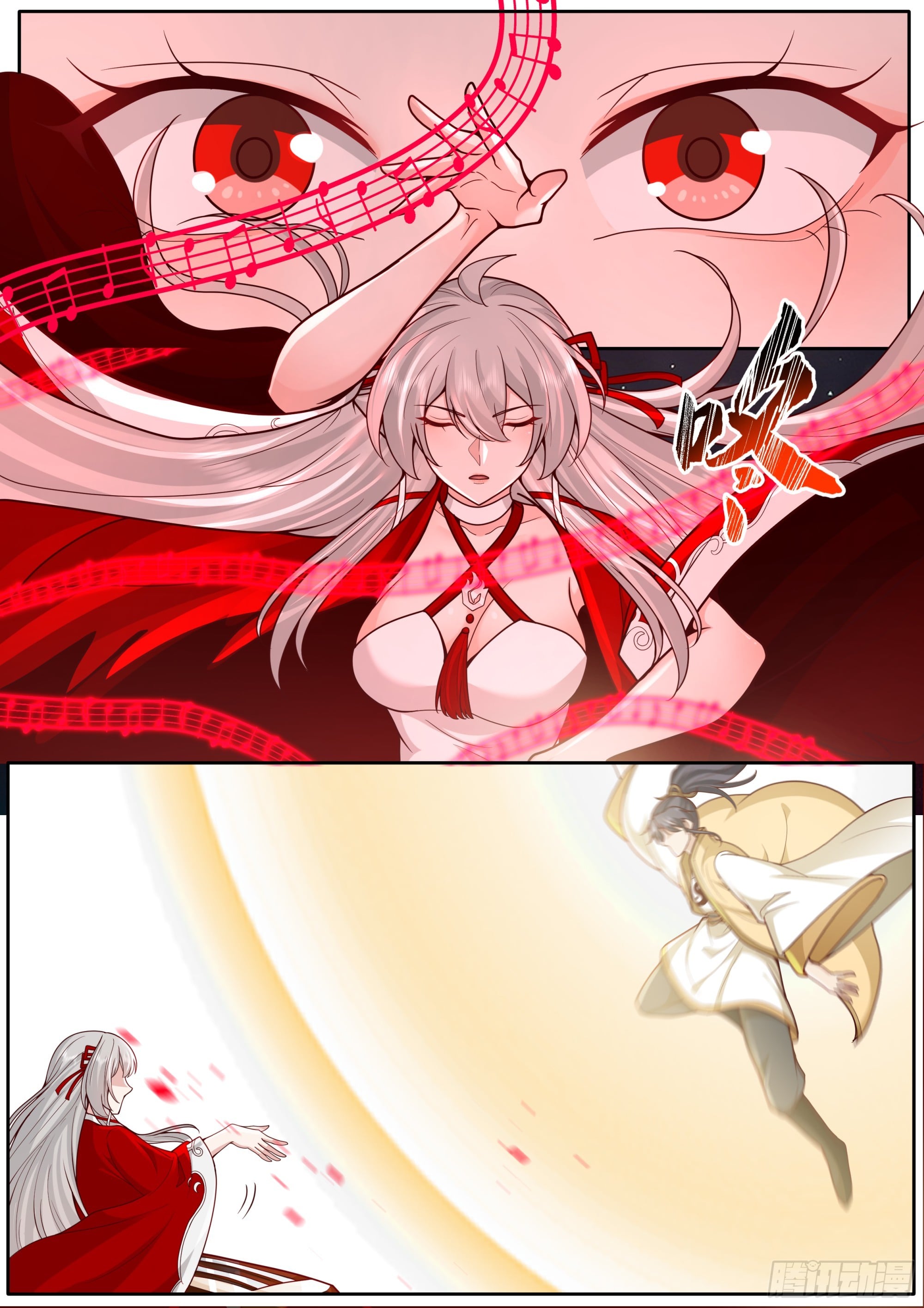The Great Villain Senior Brother and All of His Yandere Junior Sisters Chapter 183 - Page 12