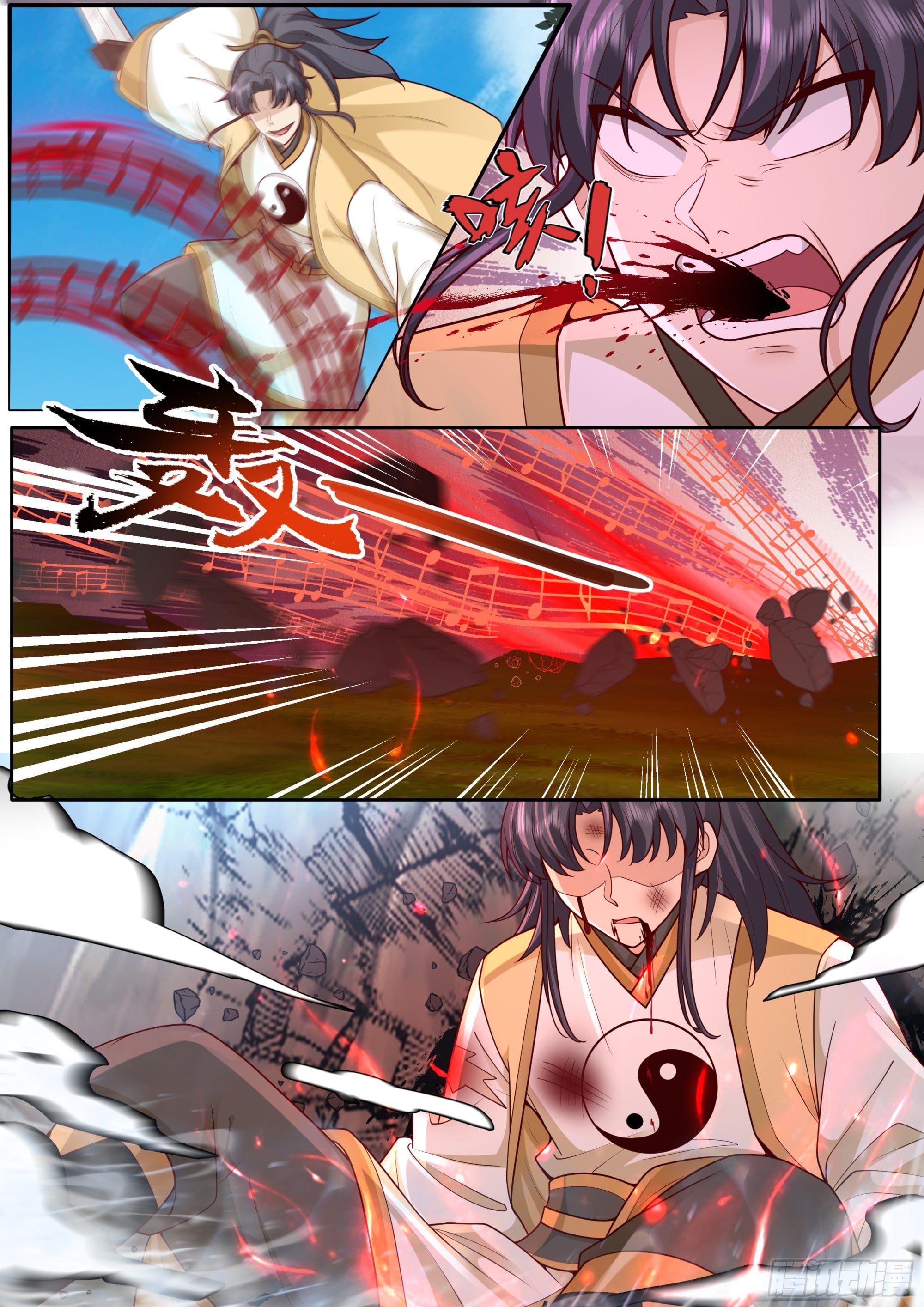 The Great Villain Senior Brother and All of His Yandere Junior Sisters Chapter 183 - Page 14